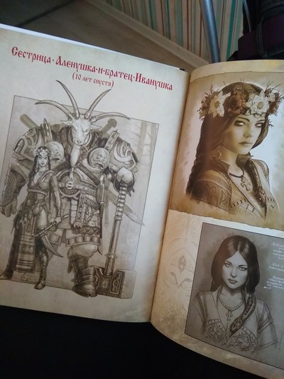 Иллюстрация к комментарию