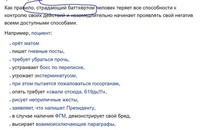 Иллюстрация к комментарию