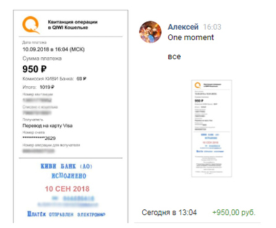 ����������� � �����������