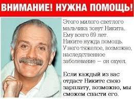 вспотел покажись начальству что значит. Смотреть фото вспотел покажись начальству что значит. Смотреть картинку вспотел покажись начальству что значит. Картинка про вспотел покажись начальству что значит. Фото вспотел покажись начальству что значит