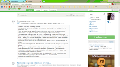 ����������� � �����������