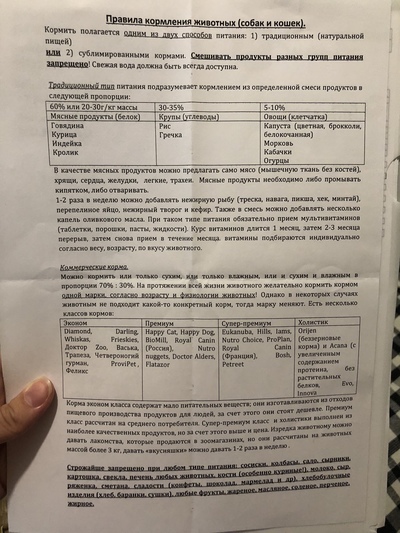 ����������� � �����������