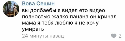 Иллюстрация к комментарию