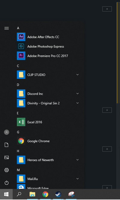 ����������� � �����������