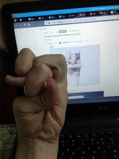 Иллюстрация к комментарию