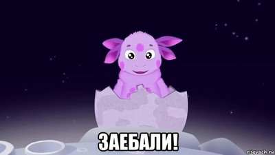 Иллюстрация к комментарию