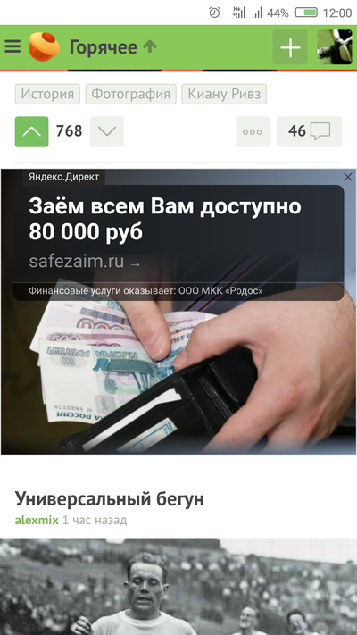 ����������� � �����������
