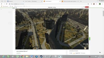 Иллюстрация к комментарию