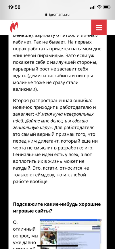 Иллюстрация к комментарию