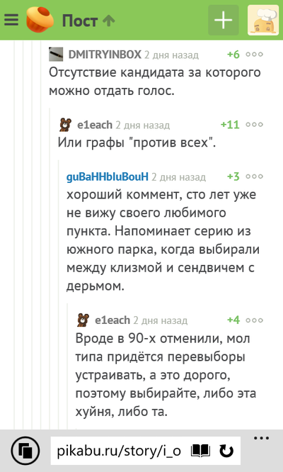 ����������� � �����������