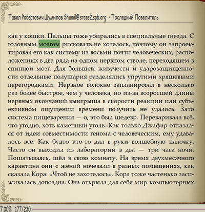 Иллюстрация к комментарию