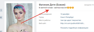 Иллюстрация к комментарию