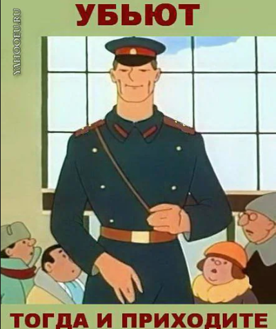 Иллюстрация к комментарию