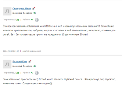 Иллюстрация к комментарию