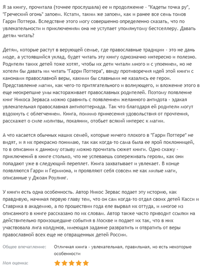 Иллюстрация к комментарию