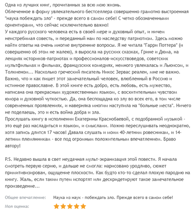 Иллюстрация к комментарию