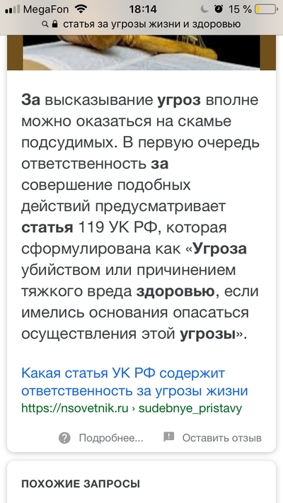 Иллюстрация к комментарию