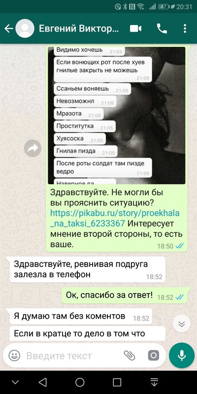 Иллюстрация к комментарию