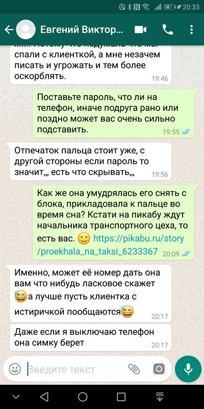 Иллюстрация к комментарию
