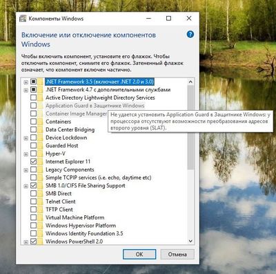 application guard в защитнике windows что это. Смотреть фото application guard в защитнике windows что это. Смотреть картинку application guard в защитнике windows что это. Картинка про application guard в защитнике windows что это. Фото application guard в защитнике windows что это