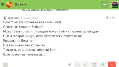 ����������� � �����������