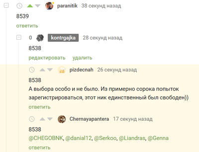 ����������� � �����������