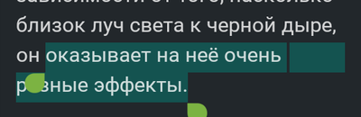 Черная дыра для детей что это такое. Смотреть фото Черная дыра для детей что это такое. Смотреть картинку Черная дыра для детей что это такое. Картинка про Черная дыра для детей что это такое. Фото Черная дыра для детей что это такое