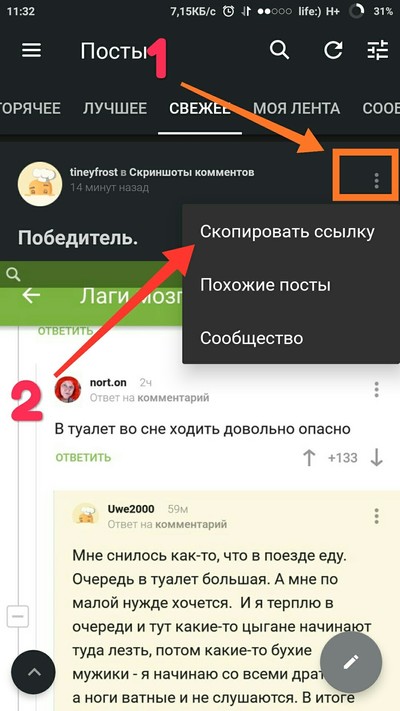 ����������� � �����������