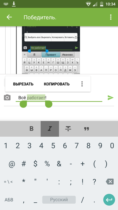 ����������� � �����������