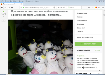 Иллюстрация к комментарию