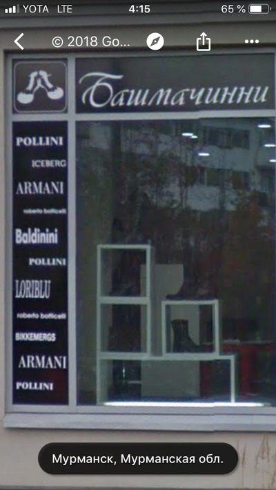 Иллюстрация к комментарию