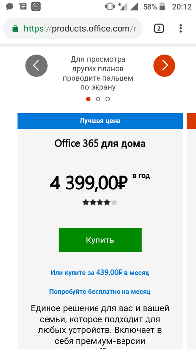 Что случилось с майкрософт в россии. Смотреть фото Что случилось с майкрософт в россии. Смотреть картинку Что случилось с майкрософт в россии. Картинка про Что случилось с майкрософт в россии. Фото Что случилось с майкрософт в россии