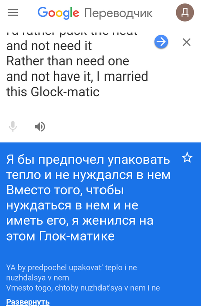 ����������� � �����������