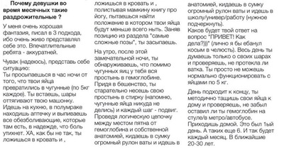 Как хорошо что я родился мужиком. Смотреть фото Как хорошо что я родился мужиком. Смотреть картинку Как хорошо что я родился мужиком. Картинка про Как хорошо что я родился мужиком. Фото Как хорошо что я родился мужиком