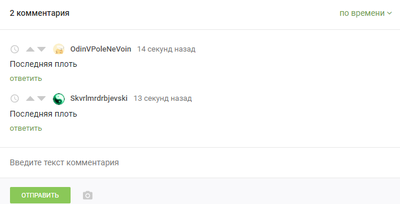 Иллюстрация к комментарию