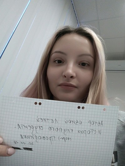 Иллюстрация к комментарию