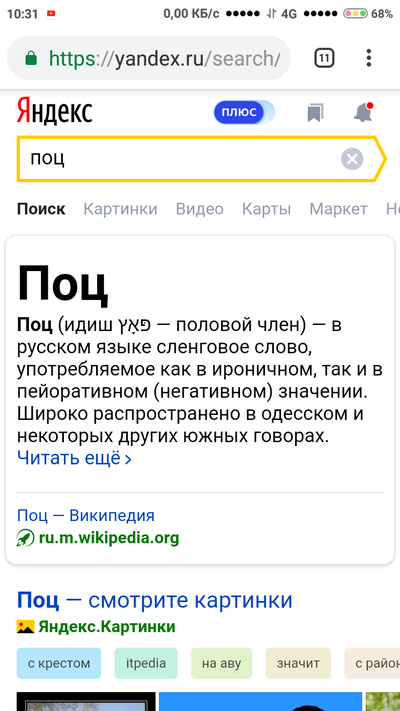 Иллюстрация к комментарию