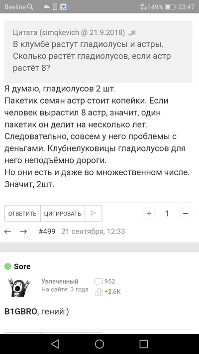 ����������� � �����������