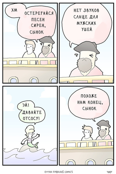 Иллюстрация к комментарию