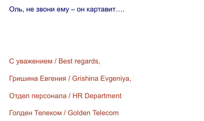 Иллюстрация к комментарию