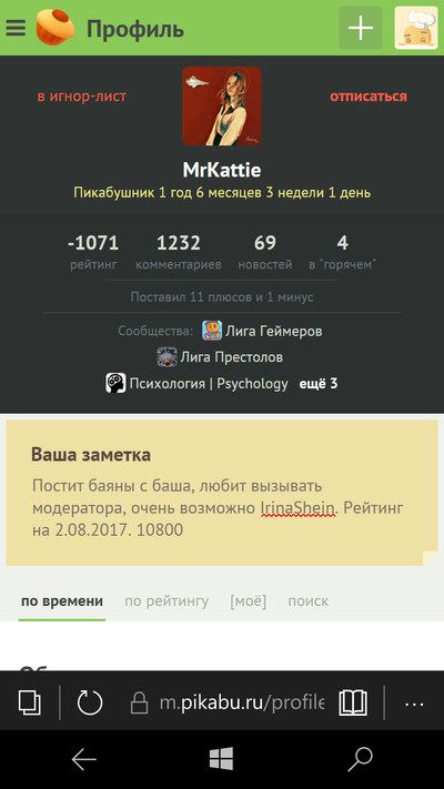 Иллюстрация к комментарию