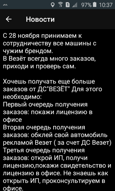 ����������� � �����������