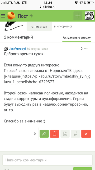 Иллюстрация к комментарию