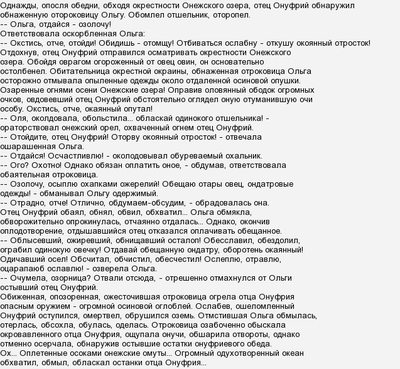 ����������� � �����������