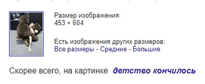 Иллюстрация к комментарию