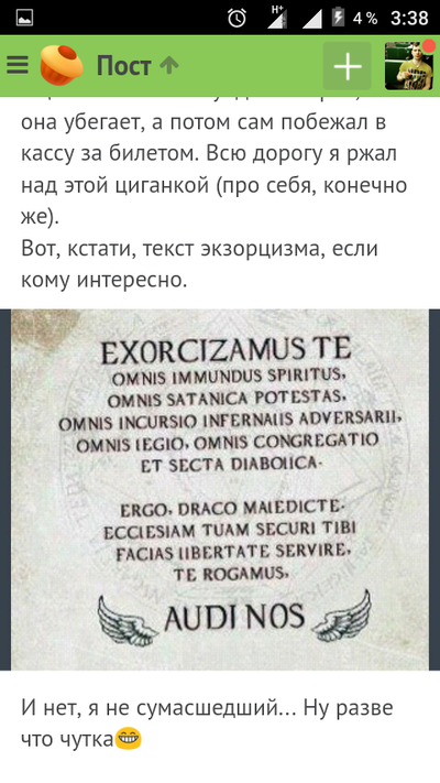 ����������� � �����������