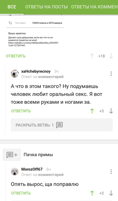 ����������� � �����������