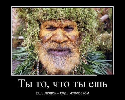 что стало с девочкой давай мясо. Смотреть фото что стало с девочкой давай мясо. Смотреть картинку что стало с девочкой давай мясо. Картинка про что стало с девочкой давай мясо. Фото что стало с девочкой давай мясо