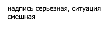 Иллюстрация к комментарию