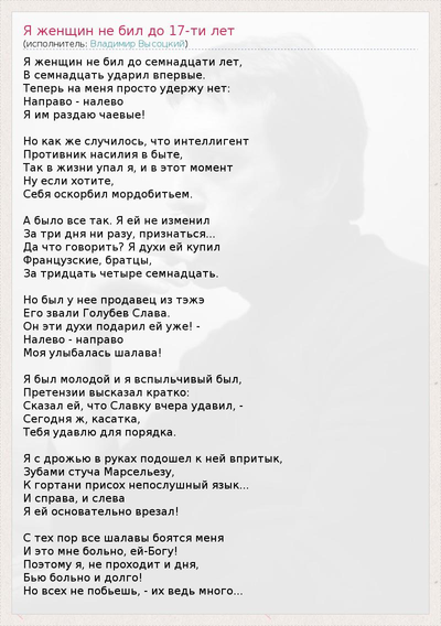 что делать если не можешь ударить человека первым. Смотреть фото что делать если не можешь ударить человека первым. Смотреть картинку что делать если не можешь ударить человека первым. Картинка про что делать если не можешь ударить человека первым. Фото что делать если не можешь ударить человека первым